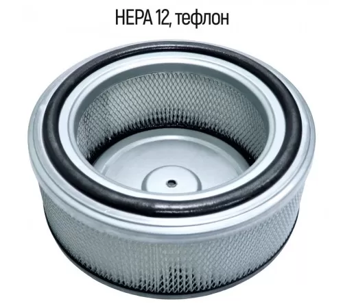 HEPA фильтр тефлоновый ФБТ-15.2 для промышленного пылесоса HEPA фильтр тефлоновый ФБТ-15.2 для промышленного пылесоса